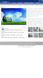 Mobile Screenshot of grandway.com